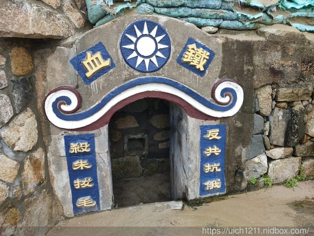 馬祖護照之旅