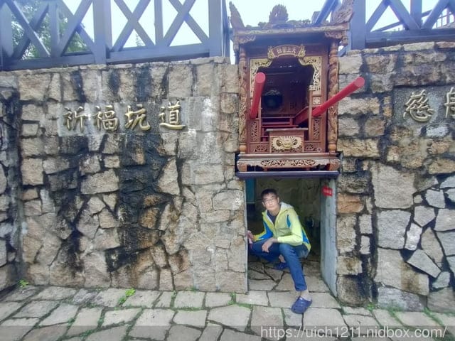馬祖護照之旅