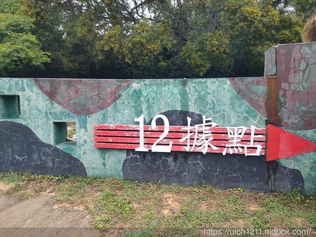馬祖刺鳥咖啡書店 - 第2張圖 馬祖刺鳥咖啡書店