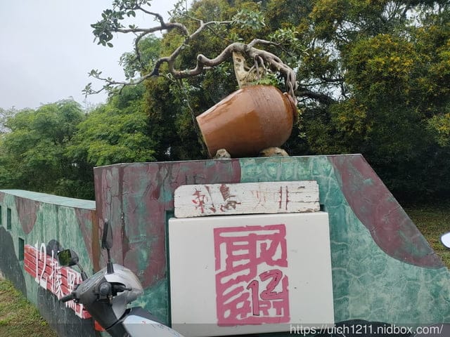 馬祖刺鳥咖啡書店 - 第3張圖 馬祖刺鳥咖啡書店