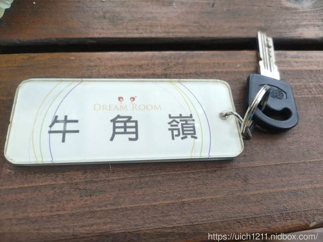 馬祖吃住 - 第7張圖 馬祖吃住