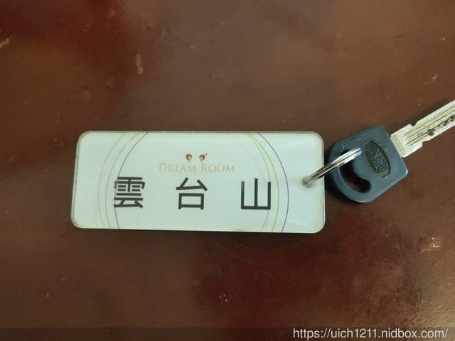 馬祖吃住~