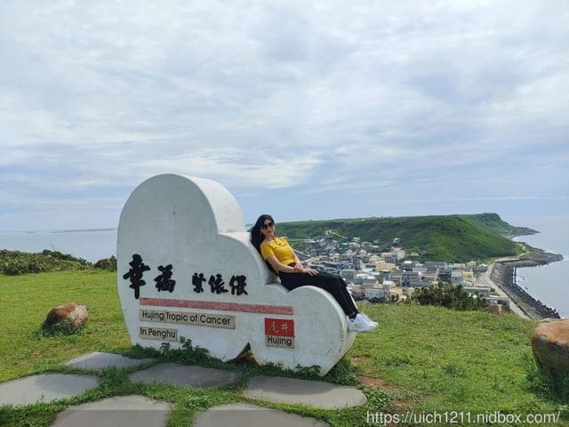 虎井嶼 - 第18張圖 虎井嶼