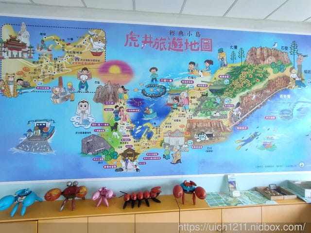 虎井嶼 - 第7張圖 虎井嶼