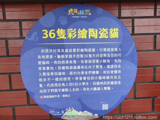 虎井嶼 - 第8張圖 虎井嶼