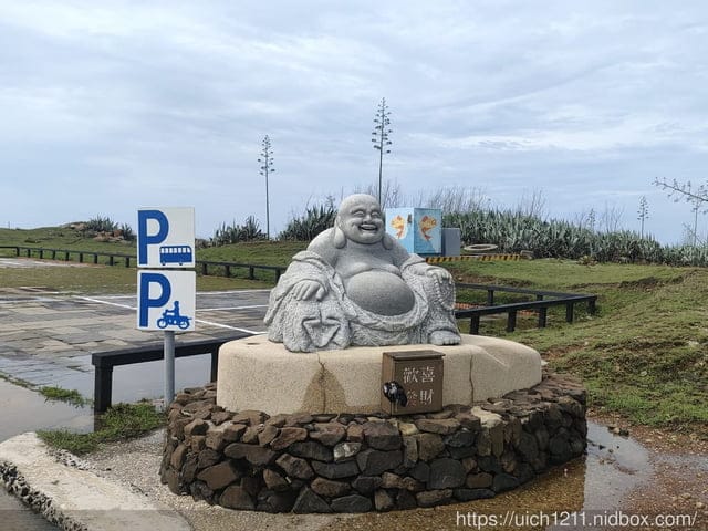 虎井嶼 - 第25張圖 虎井嶼