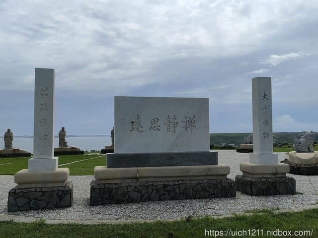 虎井嶼 - 第26張圖 虎井嶼
