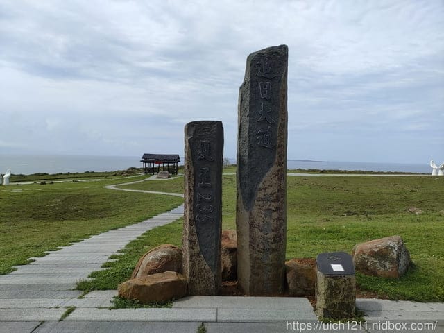 虎井嶼 - 第30張圖 虎井嶼