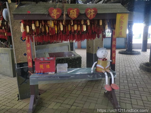 澎湖走透透