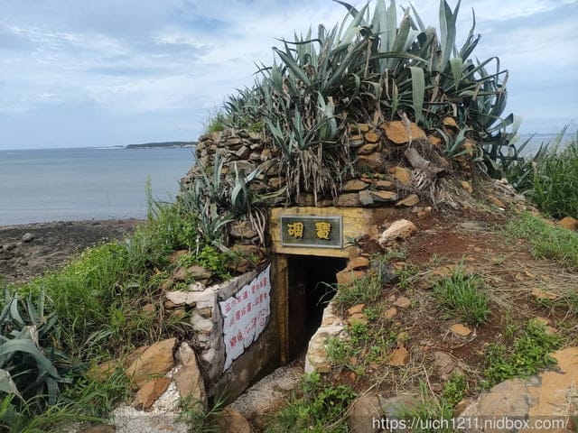 澎湖走透透