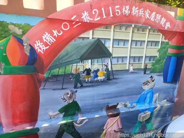 東石之旅 - 第15張圖 東石之旅