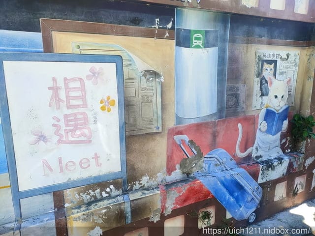 東石之旅 - 第20張圖 東石之旅