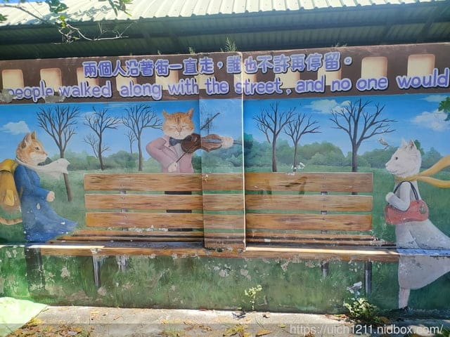 東石之旅 - 第21張圖 東石之旅
