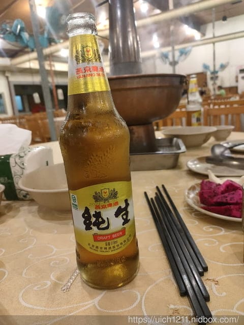 松田崗蒙古渡假村