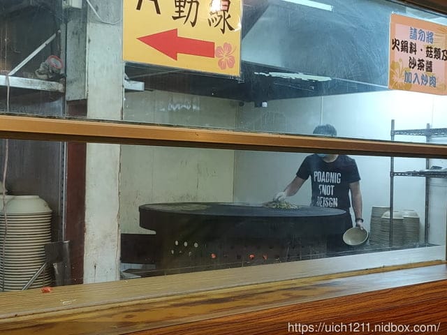 松田崗蒙古渡假村