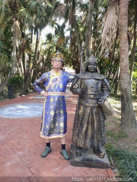 松田崗蒙古渡假村