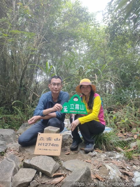 立霧山砂卡噹