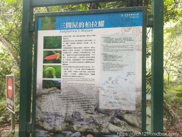 立霧山砂卡噹