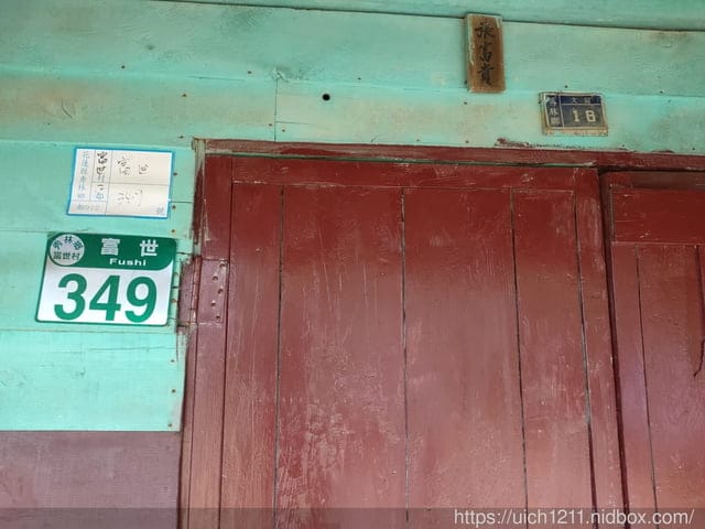 立霧山砂卡噹