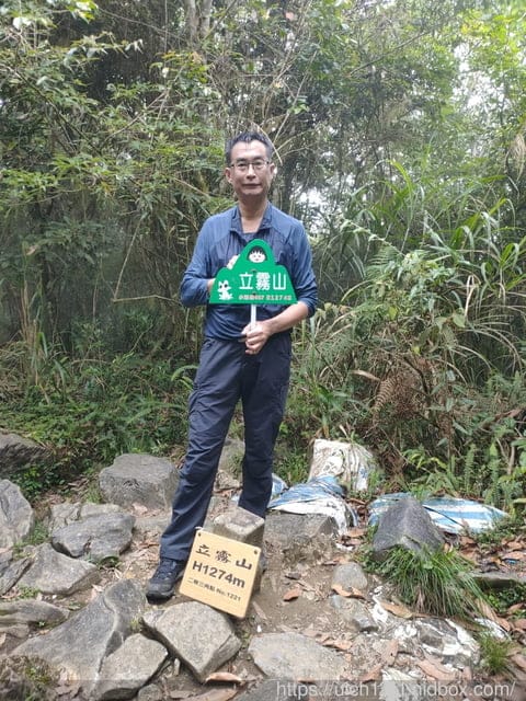 立霧山砂卡噹