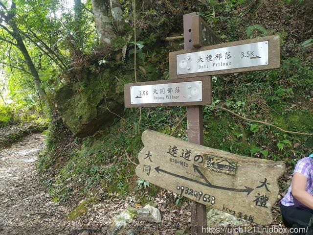 立霧山砂卡噹