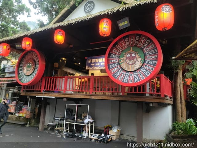 溪頭森林遊樂園區