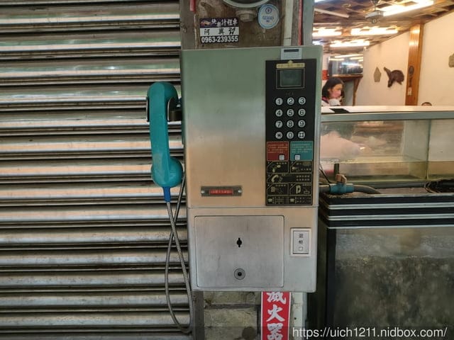 溪頭森林遊樂園區