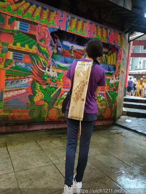 溪頭森林遊樂園區
