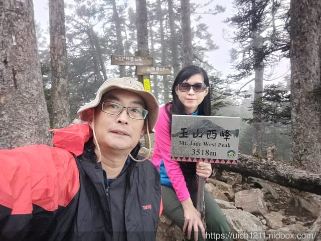 玉山西峰 - 第14張圖 玉山西峰