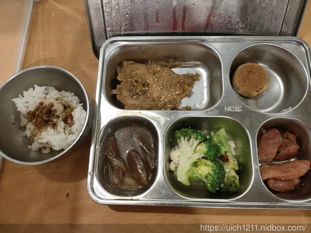 玉山西峰 - 第18張圖 玉山西峰