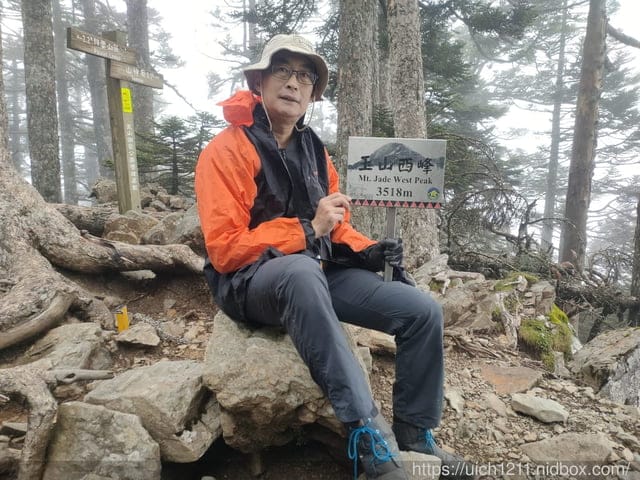 玉山西峰 - 第15張圖 玉山西峰