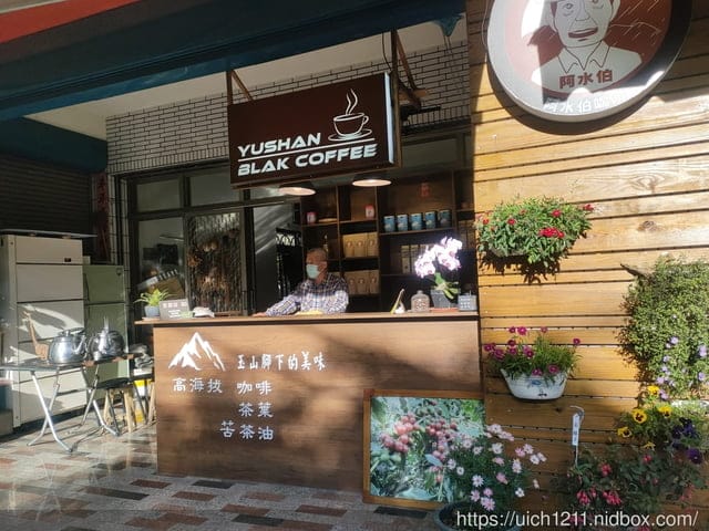 玉山西峰 - 第4張圖 玉山西峰