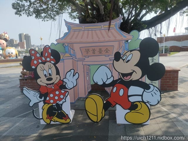 米奇安平相見歡 - 第5張圖 米奇安平相見歡