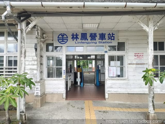 台南之旅 - 第24張圖 台南之旅