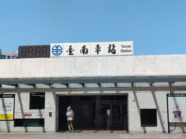 台南之旅 - 第40張圖 台南之旅