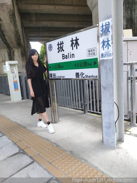 台南之旅 - 第18張圖 台南之旅