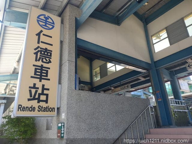 台南之旅 - 第46張圖 台南之旅