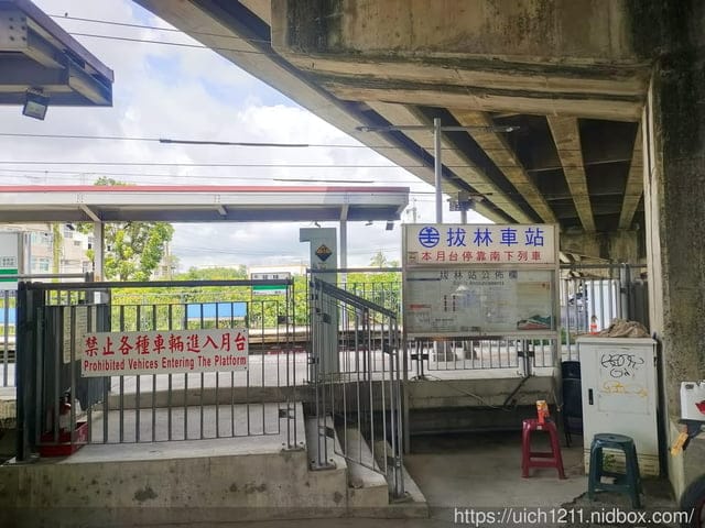 台南之旅 - 第20張圖 台南之旅