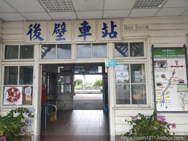 台南之旅 - 第33張圖 台南之旅