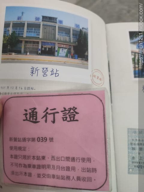 台南之旅 - 第31張圖 台南之旅