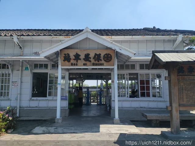 台南之旅 - 第42張圖 台南之旅