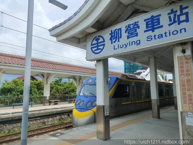 台南之旅 - 第21張圖 台南之旅