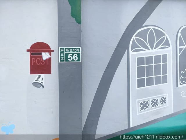 台南之旅 - 第8張圖 台南之旅