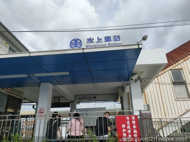 東石壽島