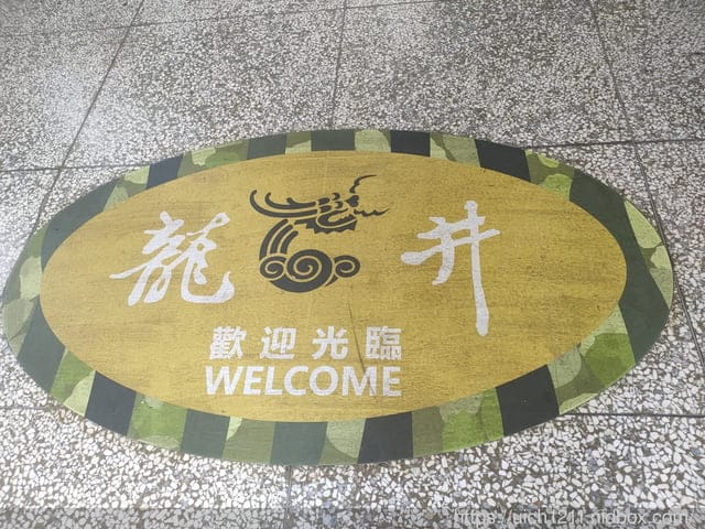 中部火車站之旅~ - 第9張圖 中部火車站之旅~
