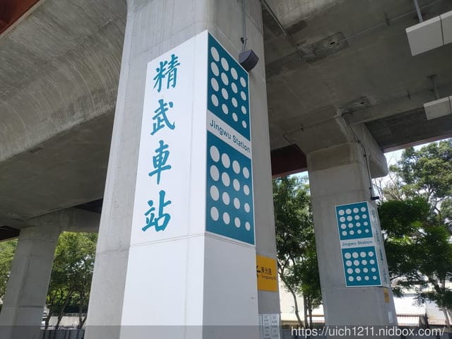 中部火車站之旅~ - 第29張圖 中部火車站之旅~