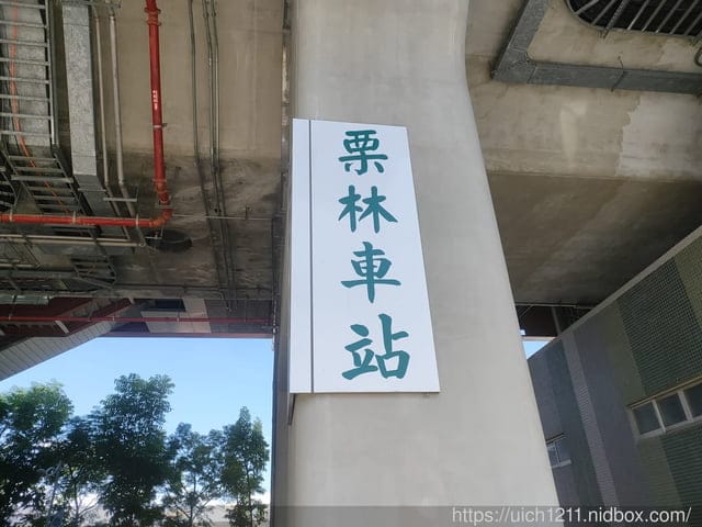 中部火車站之旅~ - 第18張圖 中部火車站之旅~