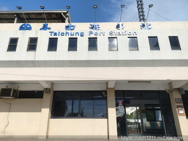 中部火車站之旅~ - 第48張圖 中部火車站之旅~