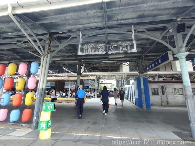 中部火車站之旅~ - 第42張圖 中部火車站之旅~