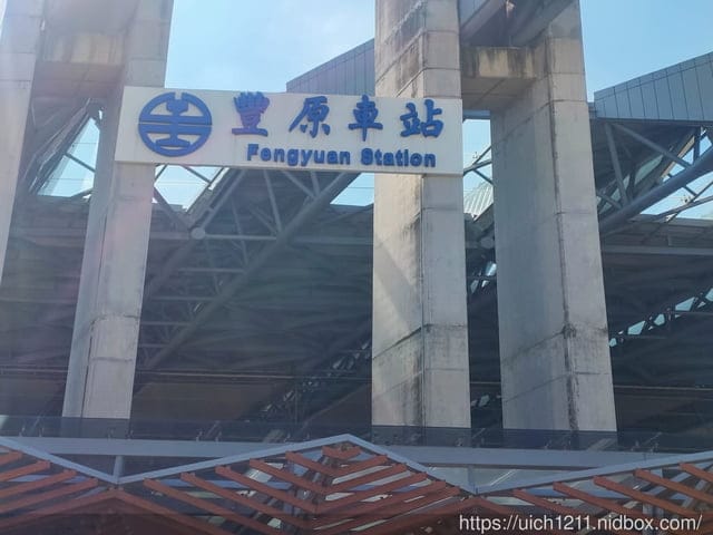 中部火車站之旅~ - 第4張圖 中部火車站之旅~
